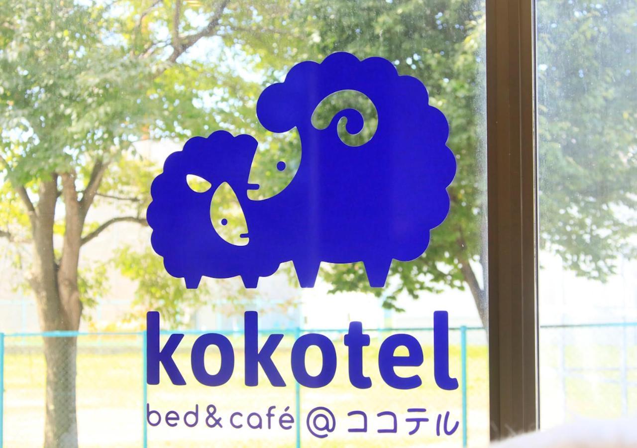 Kokotel Hakodate Zewnętrze zdjęcie