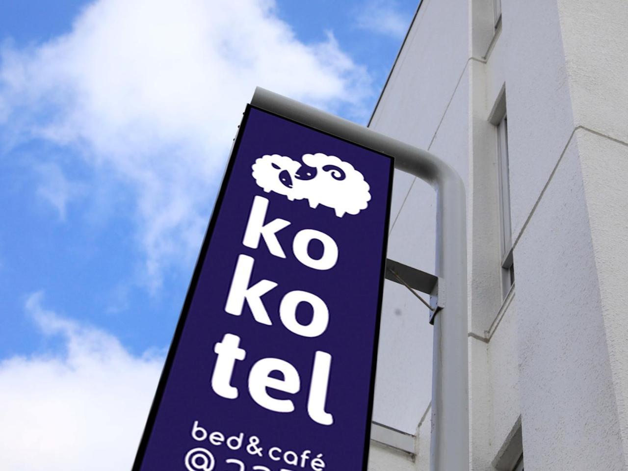 Kokotel Hakodate Zewnętrze zdjęcie